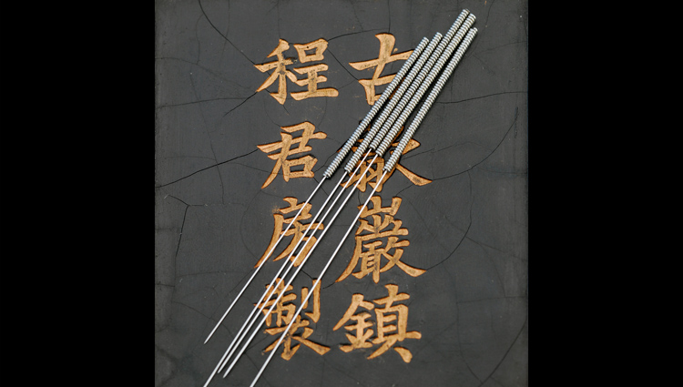 L'art millénaire de l'acupuncture...
